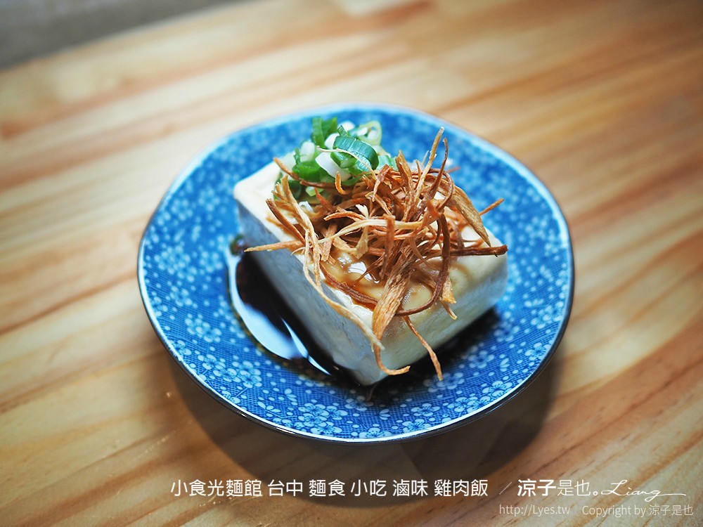 小食光麵館 台中 麵食 小吃 滷味 雞肉飯