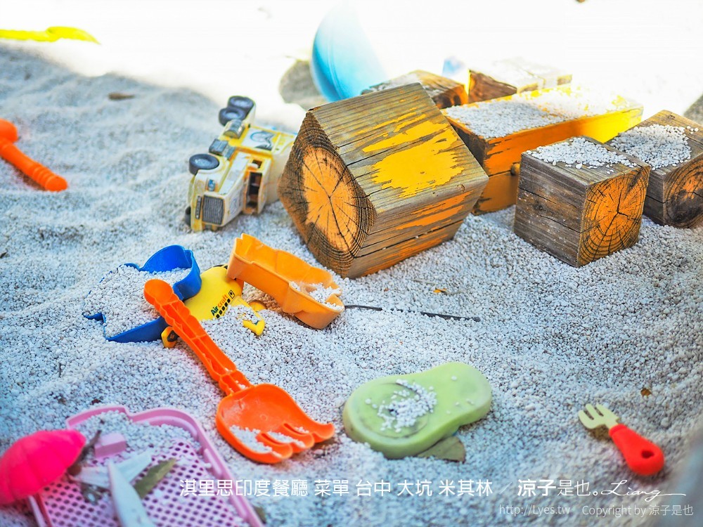 淇里思印度餐廳 菜單 台中 大坑 米其林