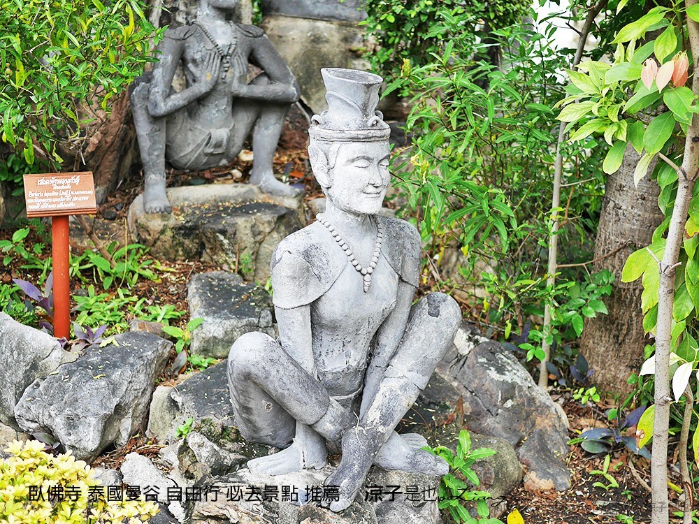 臥佛寺 泰國曼谷 自由行 必去景點 推薦
