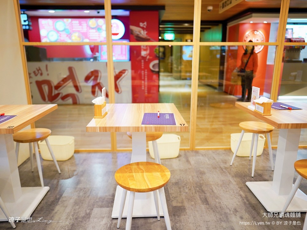 大師兄銷魂麵舖 菜單 台中中友店 中友百貨 美食街 餐廳 小吃 一中街商圈 麻辣乾拌麵 麻辣乾拌麵