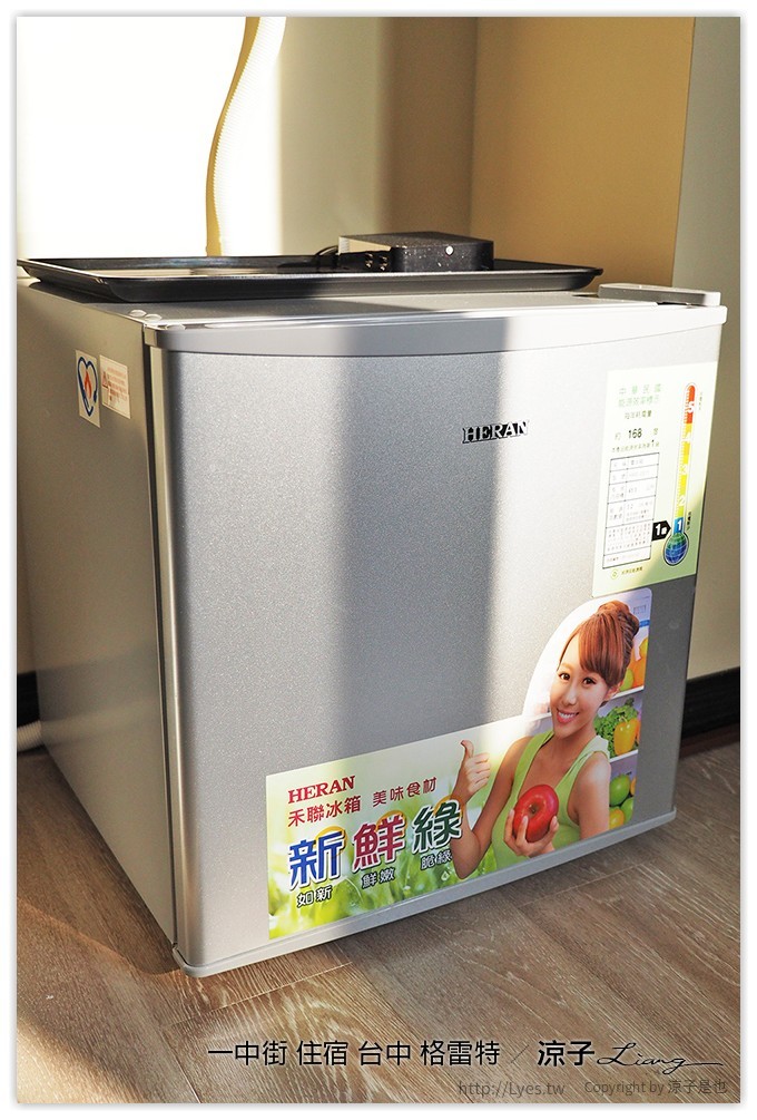 一中街 住宿 台中 格雷特 - 涼子是也 blog