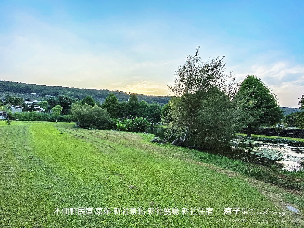 木佃軒民宿 菜單 新社景點 新社餐廳 新社住宿