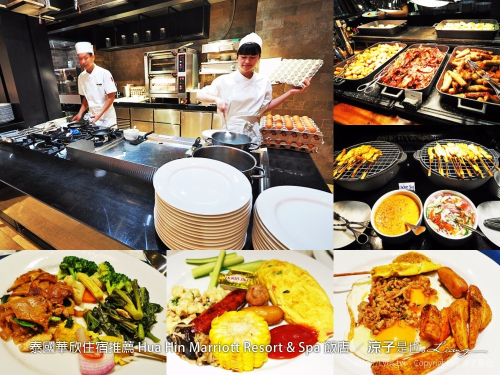 泰國華欣住宿推薦 Hua Hin Marriott Resort & Spa 飯店