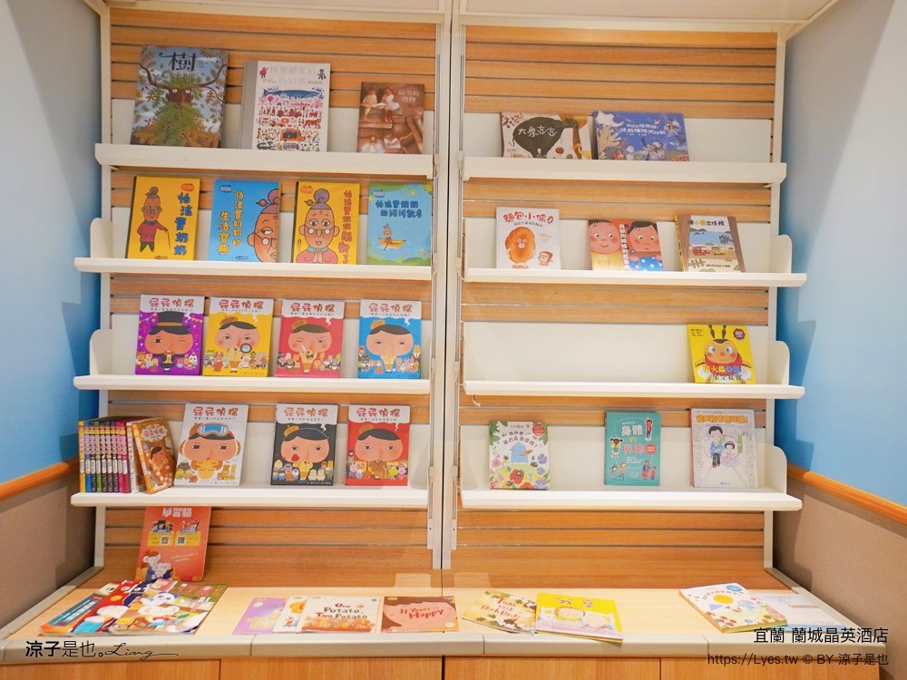 蘭城晶英酒店 宜蘭親子飯店 住宿券 宜蘭住宿 最新設施 趣七樓 房型 早餐 攻略 電影院 芬朵奇堡