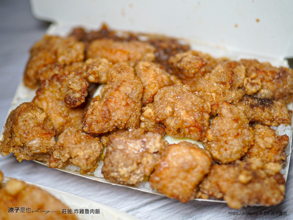 莊爸炸雞魯肉飯 菜單 一中街美食 台中銅板美食 一中商圈 太平路美食 台中排隊美食 炸雞 cp值 鹹酥雞