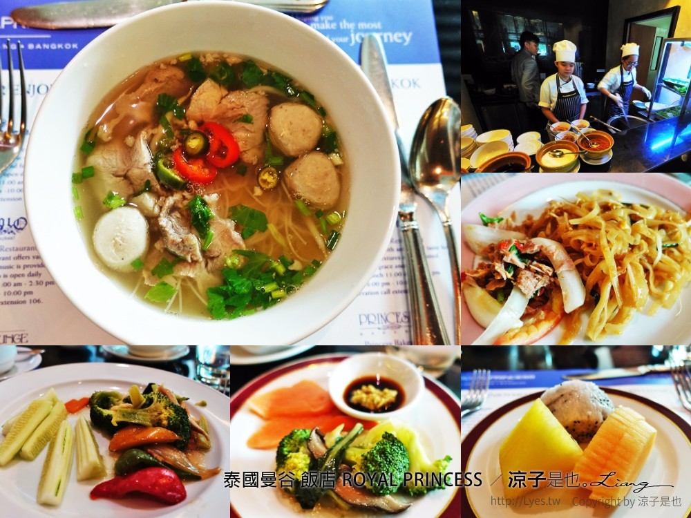 泰國曼谷 飯店 ROYAL PRINCESS