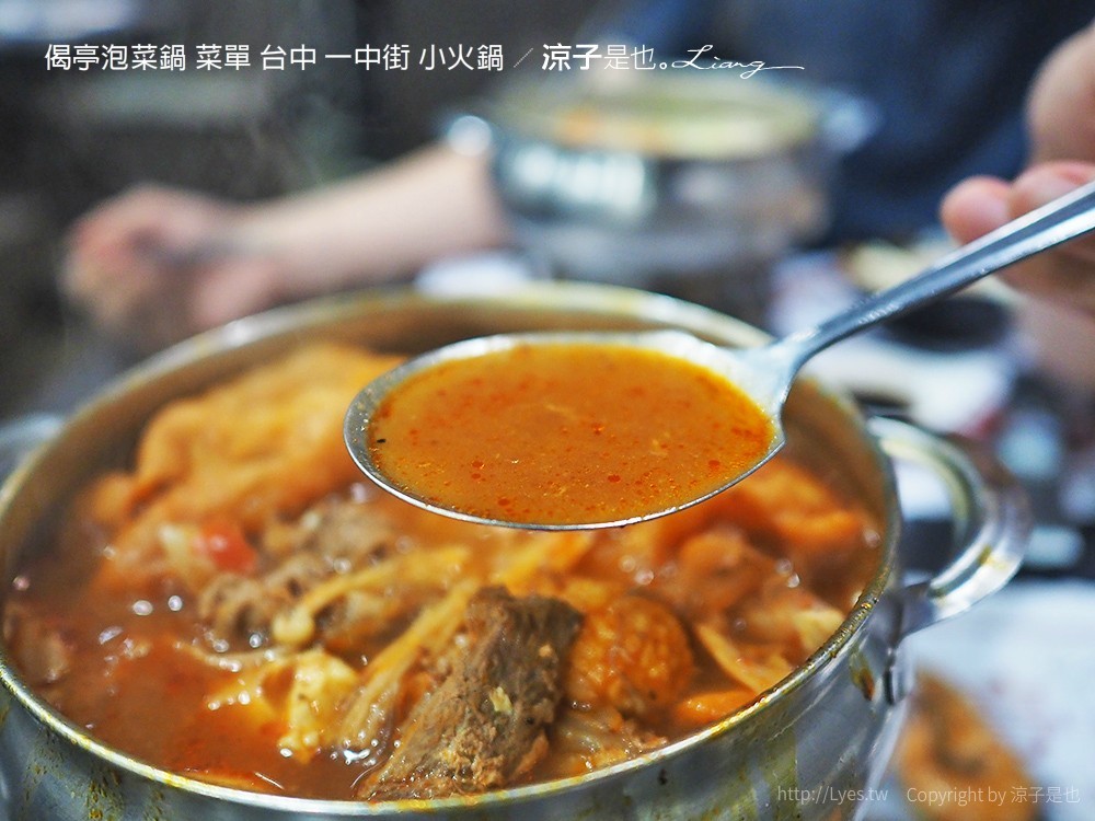偈亭泡菜鍋 菜單 台中 一中街 小火鍋
