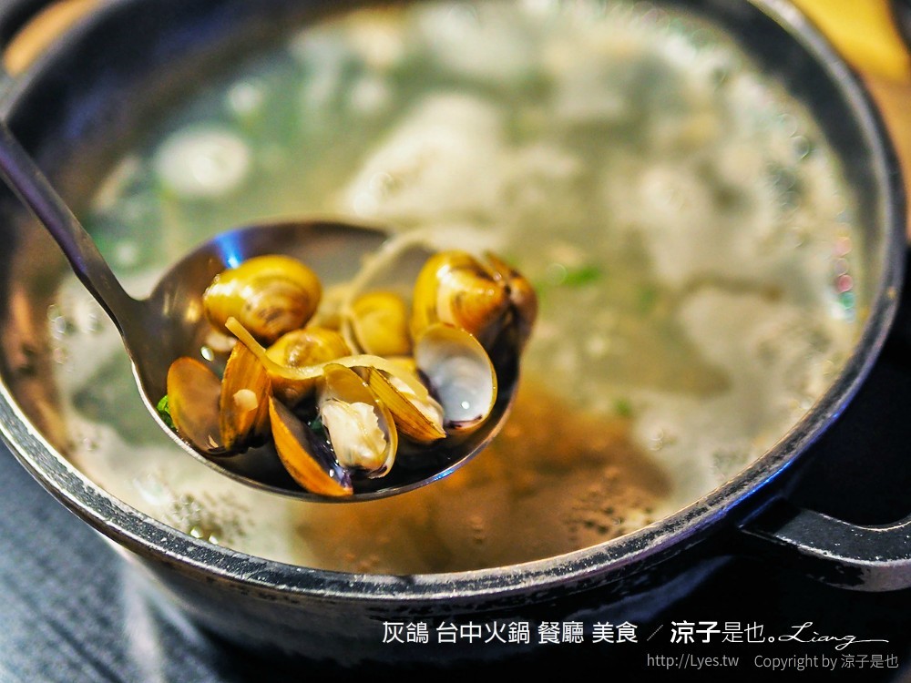 灰鴿 台中火鍋 餐廳 美食