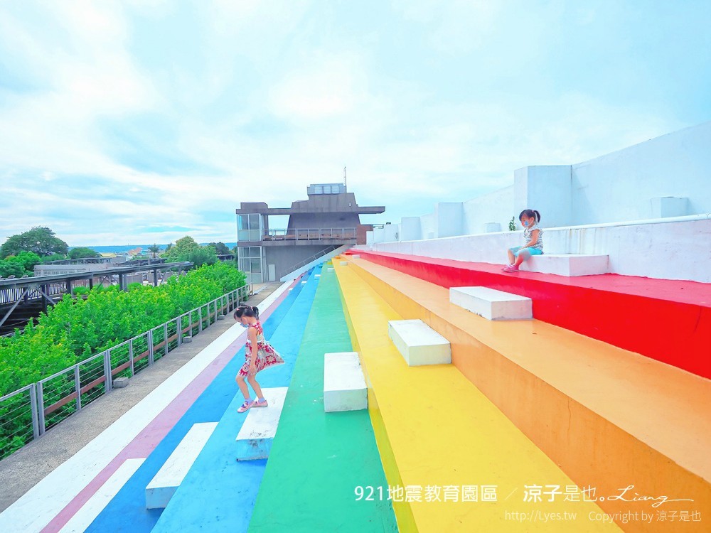 921地震教育園區 台中霧峰 親子景點 diy 地震體驗 動畫劇場 彩虹天梯