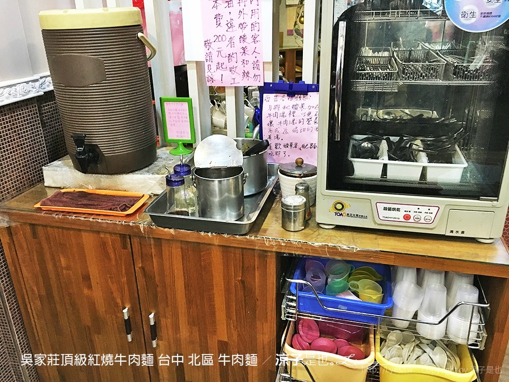 吳家莊頂級紅燒牛肉麵 台中 北區 牛肉麵