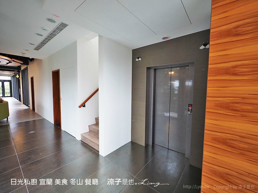 日光私廚 宜蘭 美食 冬山 餐廳