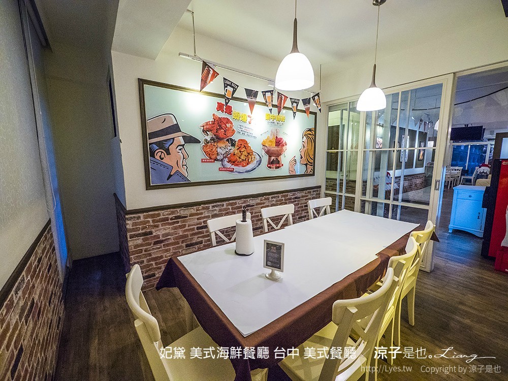 妃黛 美式海鮮餐廳 台中 美式餐廳