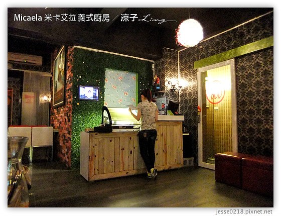 Micaela 米卡艾拉 義式廚房 9