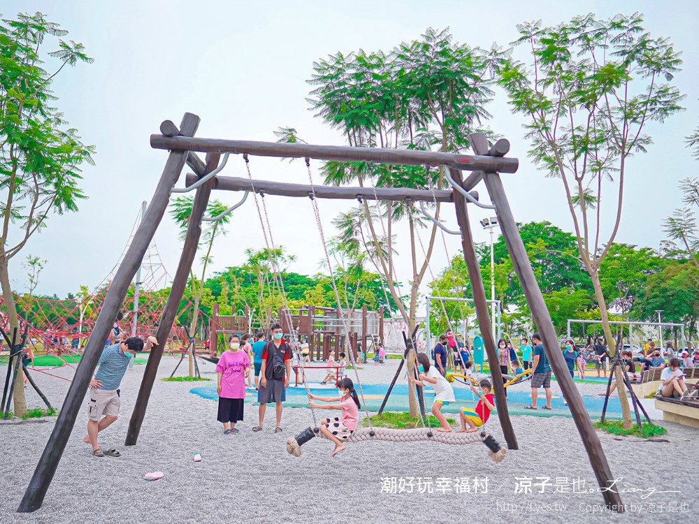 潮好玩幸福村 屏東親子景點 免門票親子公園 溜滑梯 盪鞦韆 沙坑 森林跑道