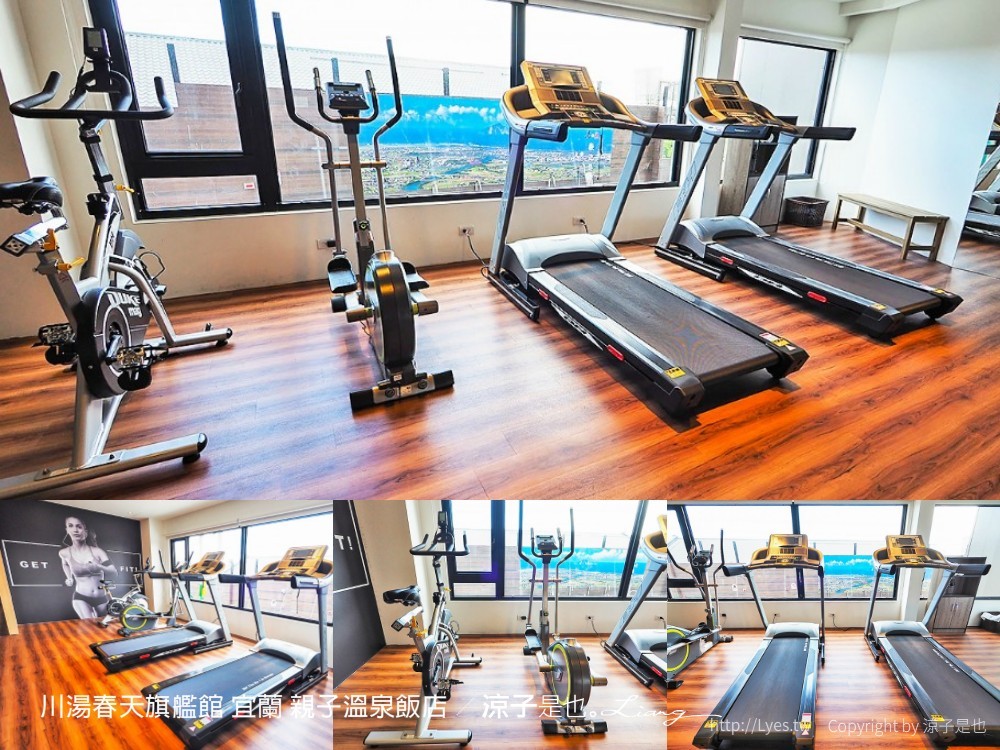 川湯春天旗艦館 宜蘭 親子溫泉飯店