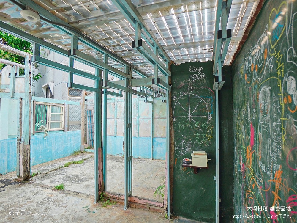 台南親子景點 大崎村落創藝基地 台南旅遊 官田景點 親子diy 遊戲闖關 遊戲場