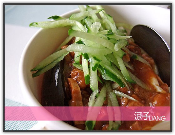 台中小吃-東記咱家 傻瓜麵