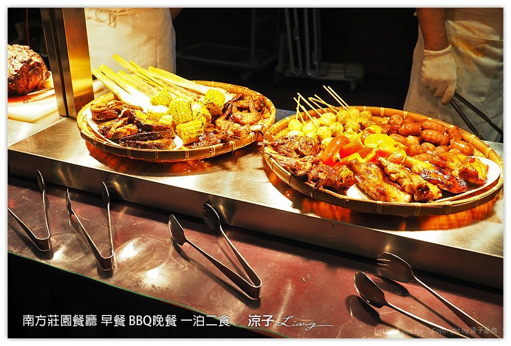 桃園中壢-南方莊園餐廳 豐盛自助早餐、大廚現烤還有歌手Live演唱的BBQ Buffet晚餐