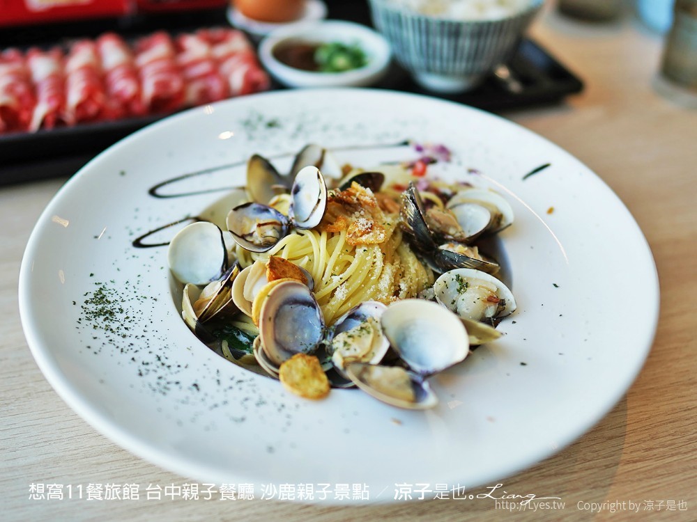 想窩11餐旅館 台中親子餐廳 沙鹿親子景點