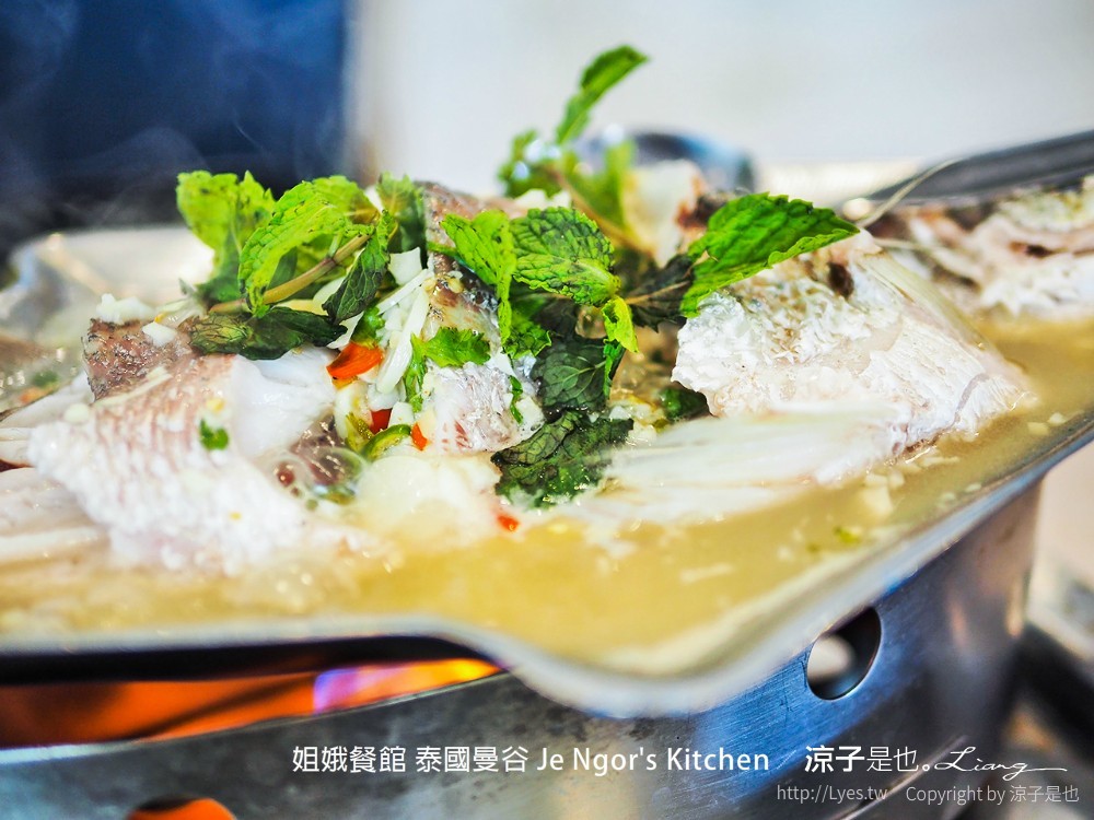 姐娥餐館 泰國曼谷 Je Ngor's Kitchen