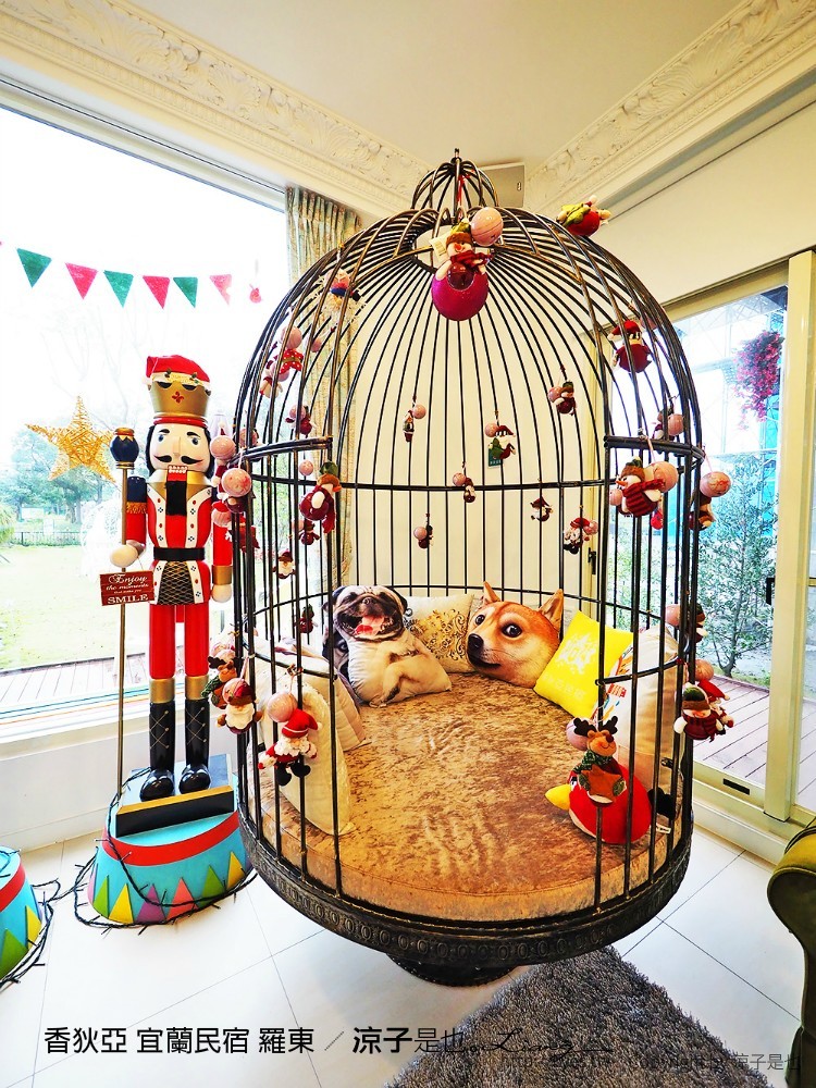 香狄亞 宜蘭民宿 羅東