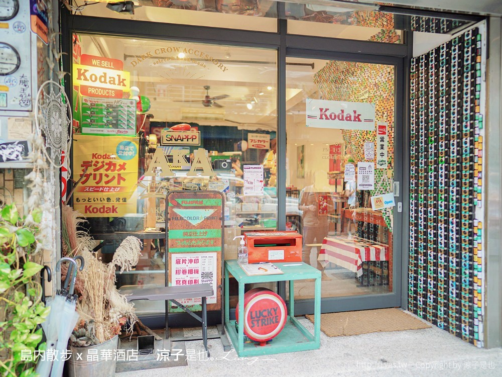 台北景點-島內散步x晶華酒店 深度導覽在地故事 漫步城市 探索書店咖啡館的文藝之旅