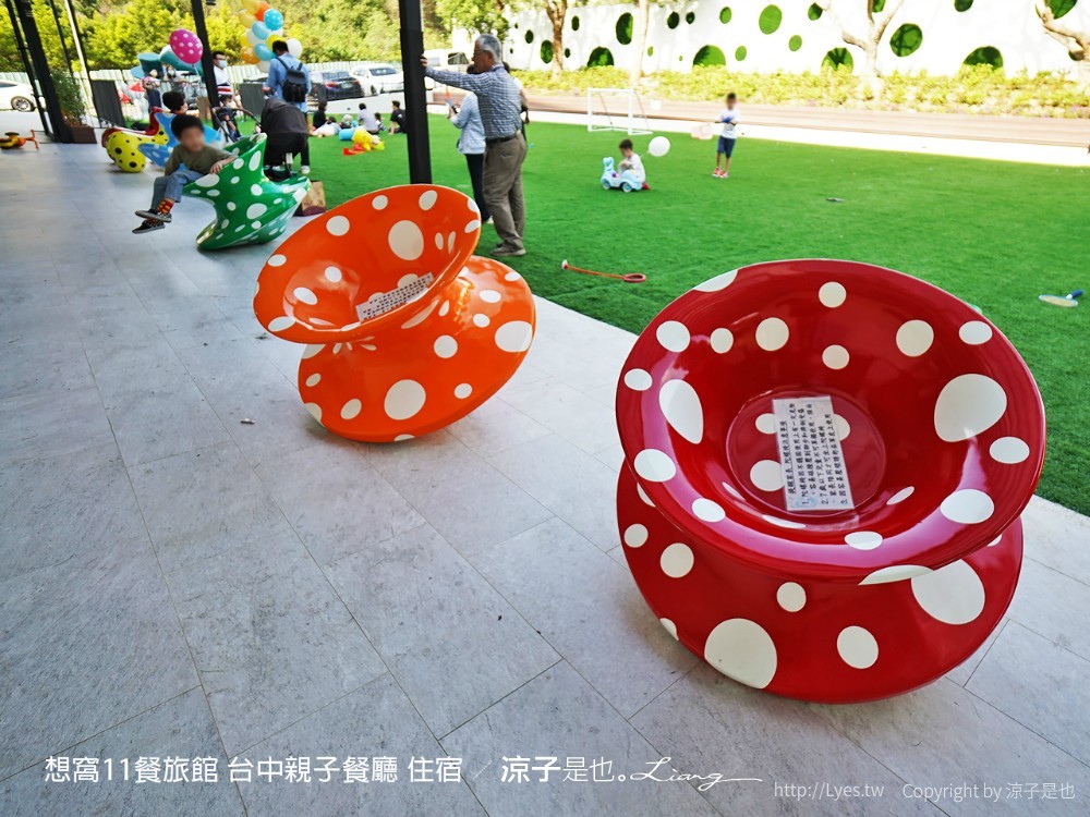 想窩11餐旅館 台中親子餐廳 住宿