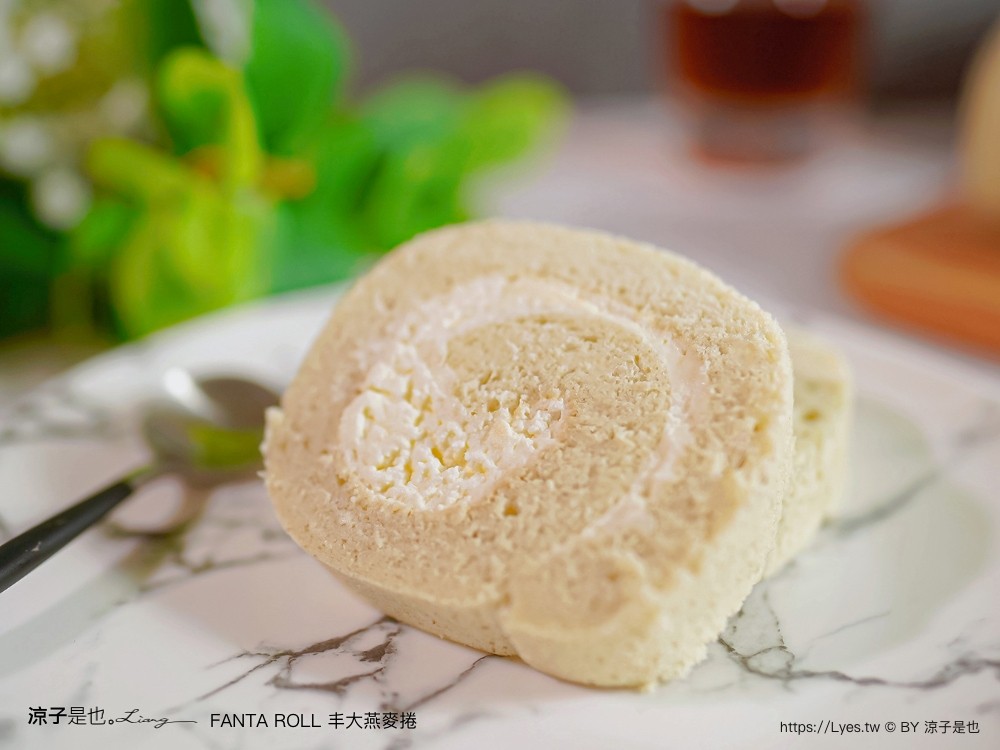 丰大燕麥捲 台中蛋糕 低卡 台中伴手禮 桂格聯名 oatty系列燕麥捲 口味 價格 台中甜點 彌月蛋糕 養生蛋糕 探病禮物 比利時 fanta roll