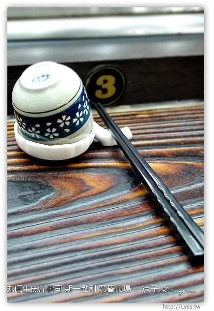 台中-丸億生魚片壽司-新一點利黃昏市場的好吃日本料理第二彈