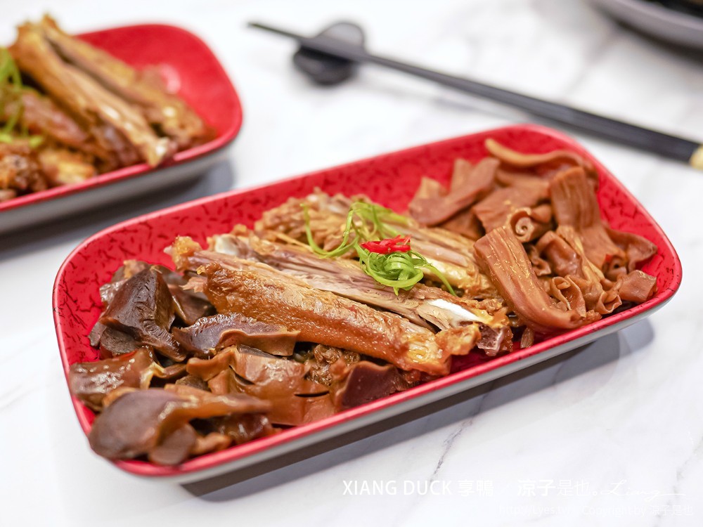 xiang duck 享鴨 菜單 台中 王品集團 一鴨三吃 桌邊片鴨 烤鴨 中式合菜 聚餐