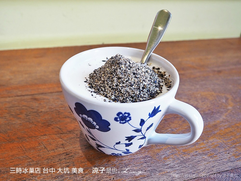 三時冰菓店 台中 大坑 美食