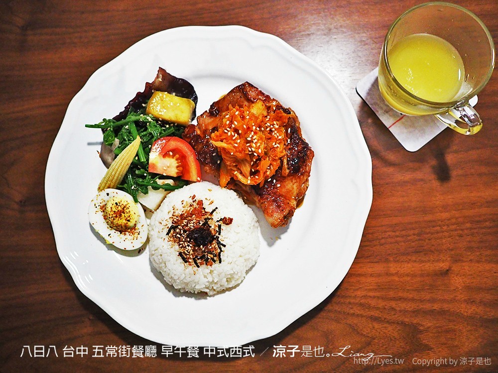 八日八 台中 五常街餐廳 早午餐 中式西式