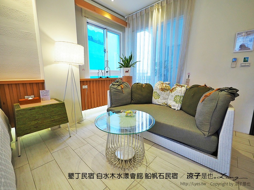 墾丁民宿 白水木水漾會館 船帆石民宿