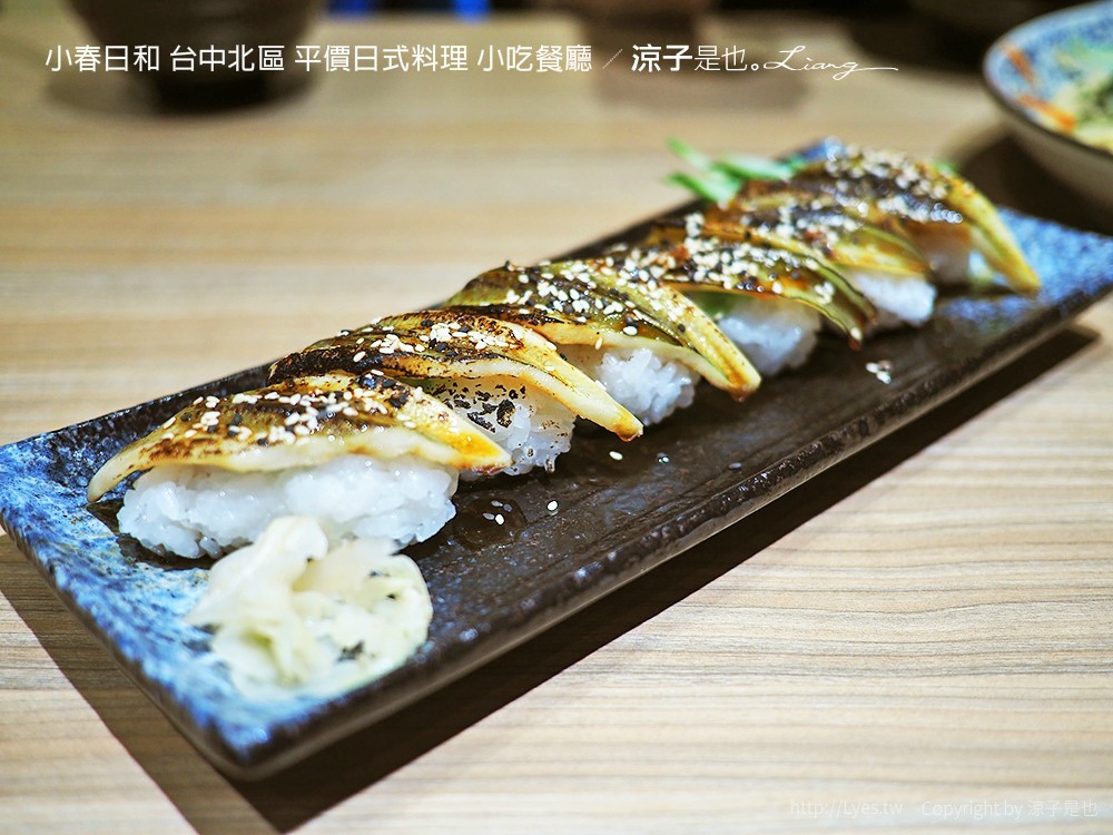 小春日和 台中北區 平價日式料理 小吃餐廳