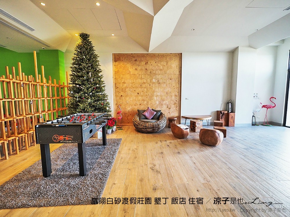 嵐翎白砂渡假莊園 墾丁 飯店 住宿