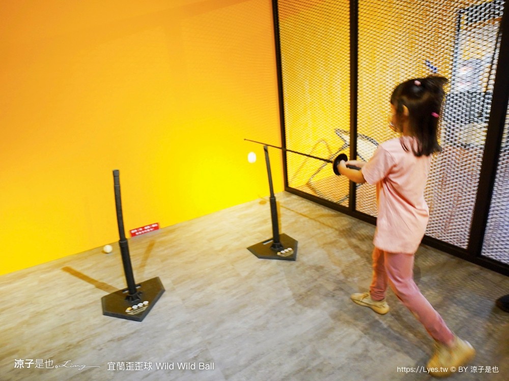 優惠 真人彈珠檯 創意球類運動 宜蘭室內景點 親子景點 蘇澳景點 停留時間 wild ball