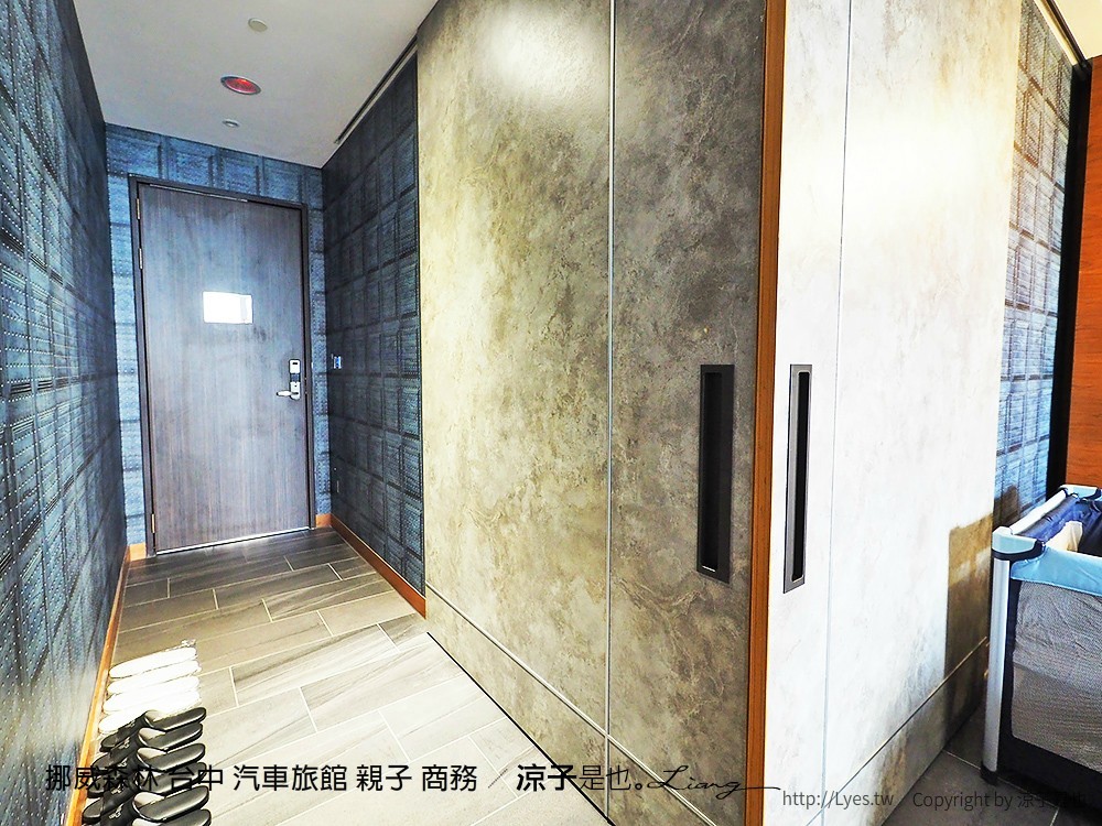 挪威森林 台中 汽車旅館 親子 商務