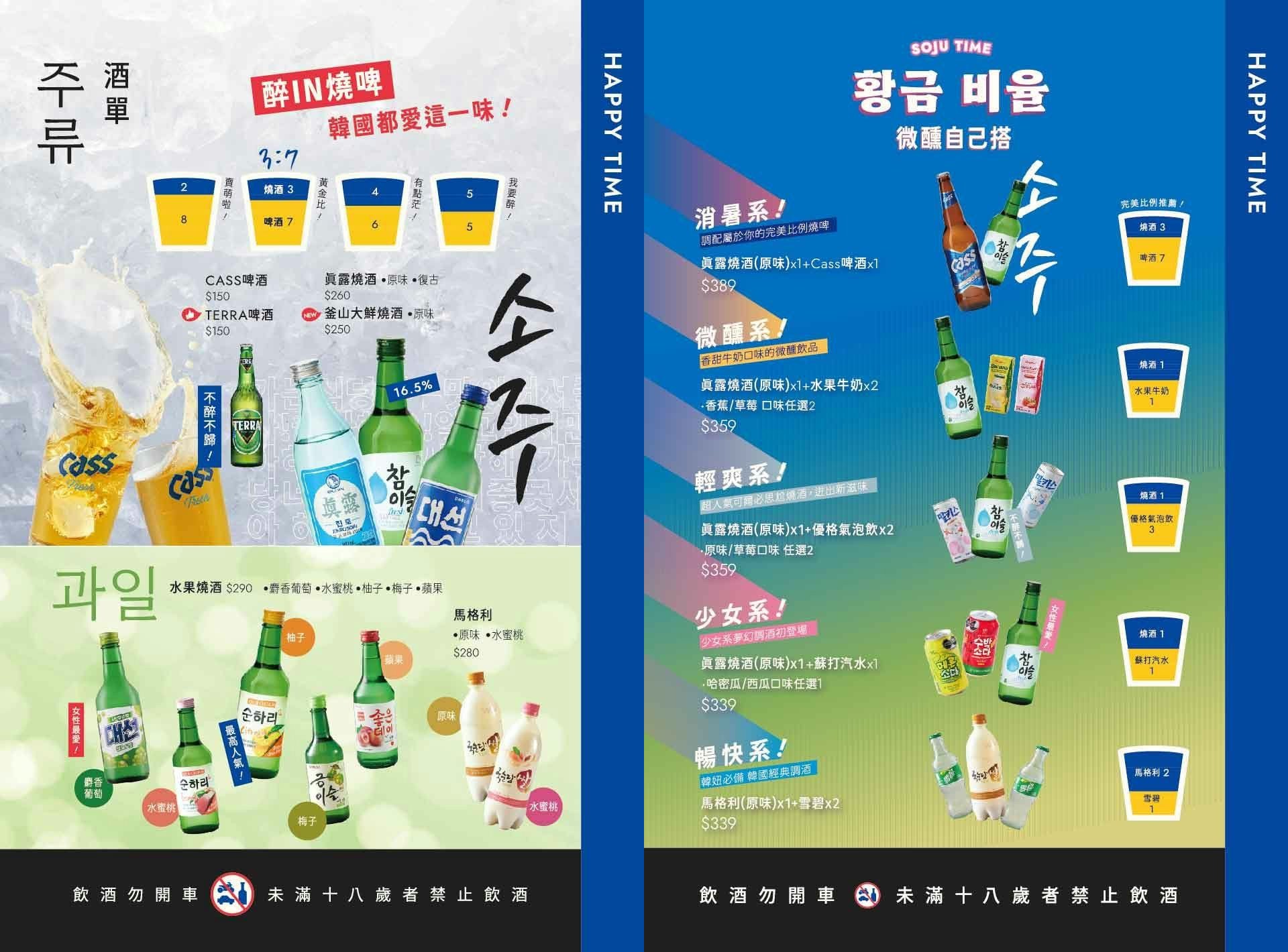 初瓦 菜單 台中韓式料理 王品集團 韓國主廚 台灣大道店 訂位 價位 韓式小菜吃到飽 壽星優惠