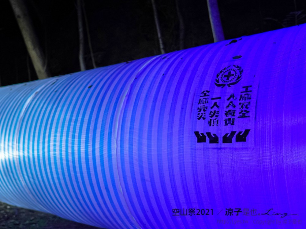 空山祭 2021 台南龍崎景點 虎形山公園最 燈會 售票票價 山林燈節 開幕