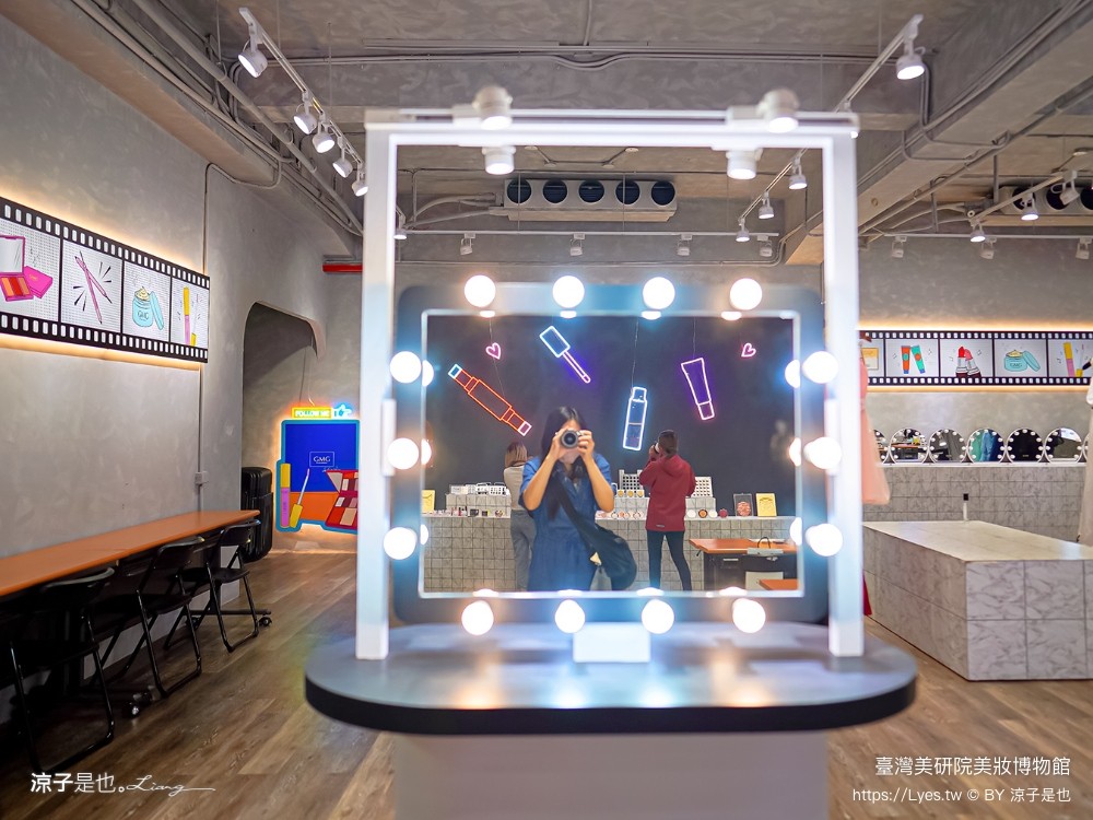 台灣美研院 美妝博物館 門票 台南景點 安平景點 化妝品 觀光工廠 網美拍照 評論 預約 婚紗 雷雕粉餅