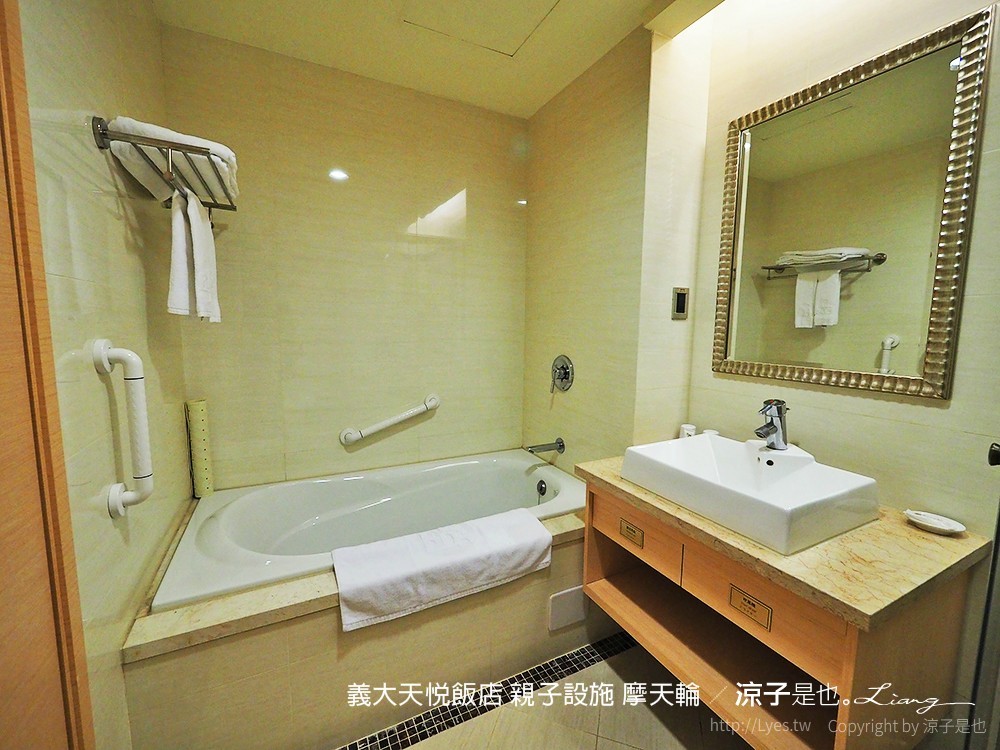 義大天悅飯店 親子設施 摩天輪