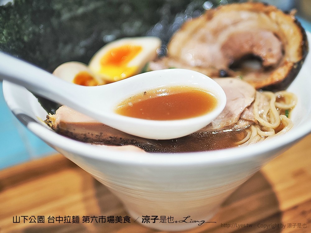 山下公園 台中拉麵 第六市場美食