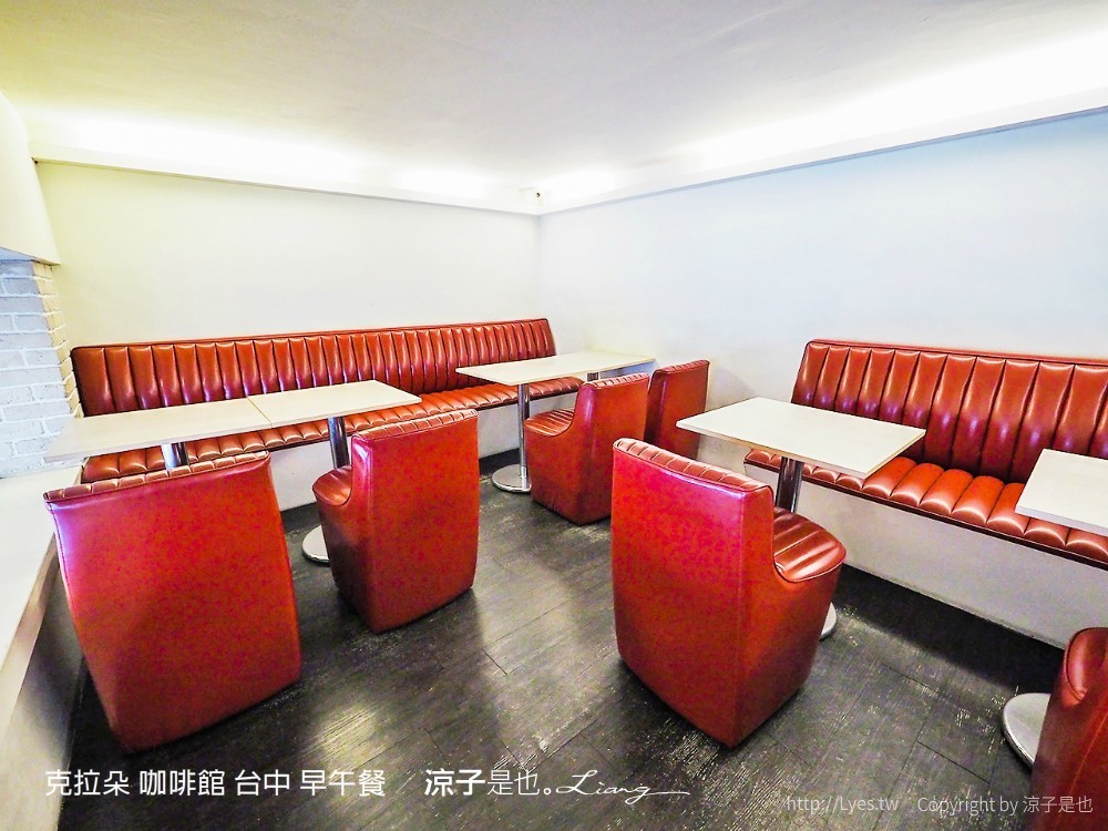 克拉朵 咖啡館 台中 早午餐