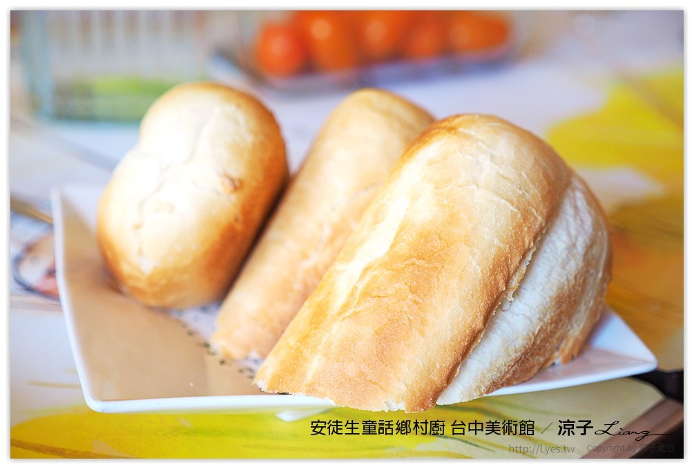 安徒生童話鄉村廚 台中美術館 - 涼子是也 blog