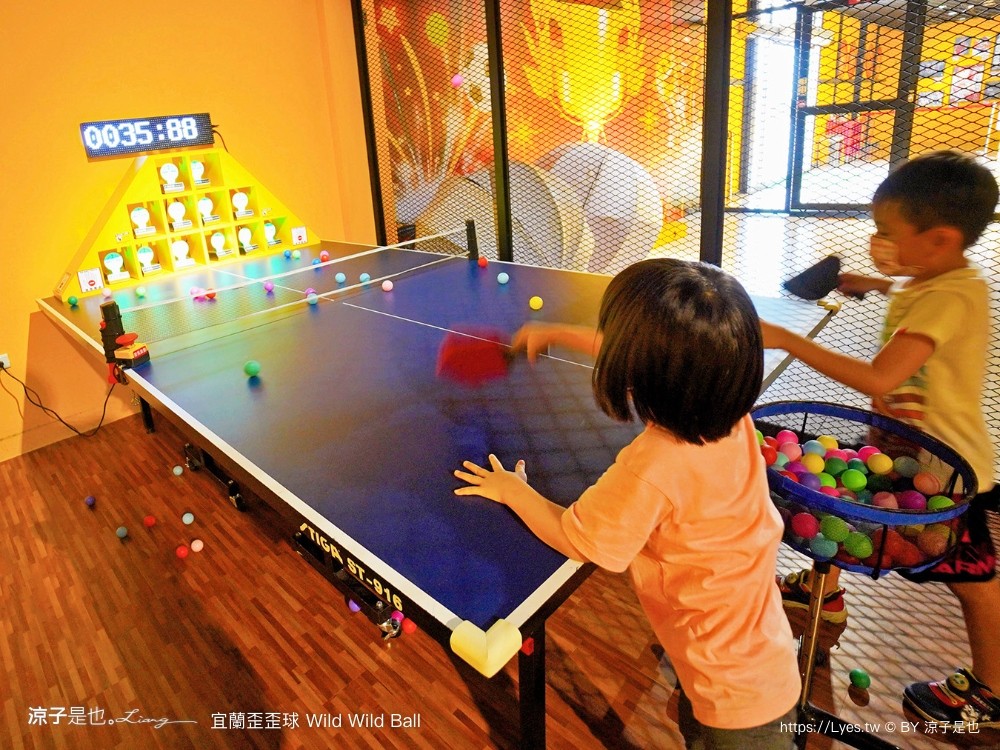 優惠 真人彈珠檯 創意球類運動 宜蘭室內景點 親子景點 蘇澳景點 停留時間 wild ball