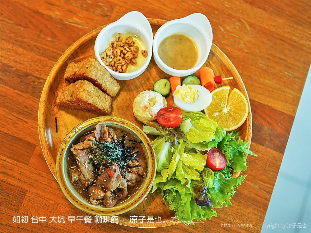 如初 台中 大坑 早午餐 咖啡館