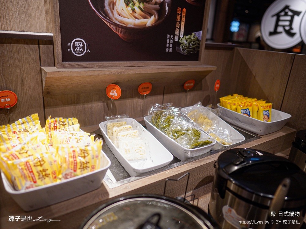 聚日式鍋物 台中 火鍋 自助吧吃到飽 王品集團 大里店 價格 訂位 壽星優惠