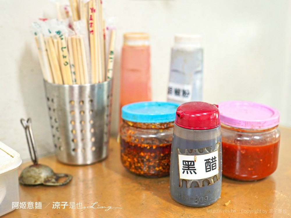 台南鹽水美食 阿姬意麵 菜單 鹽水意麵 台南鹽水老店 小吃