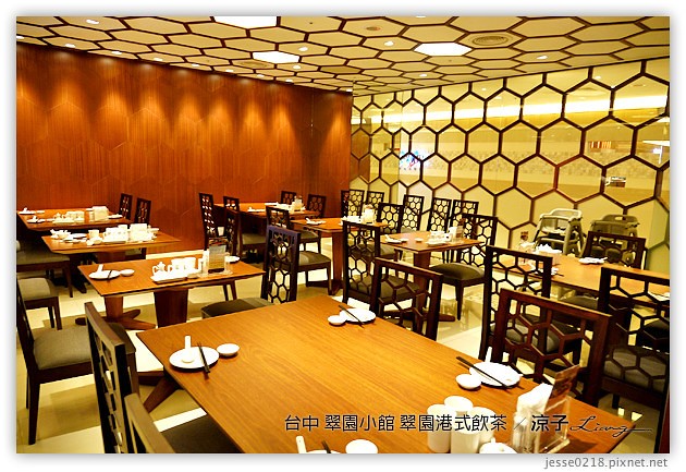 台中-翠園港式飲茶-廣三SOGO漢來翠園小館