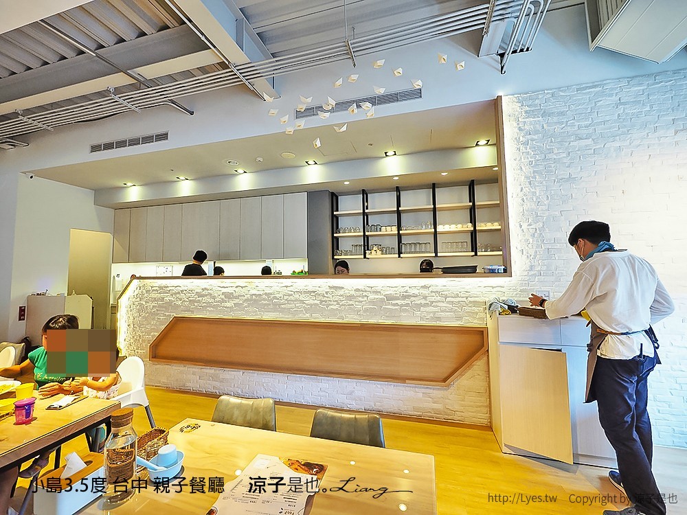 小島3.5度 台中 親子餐廳